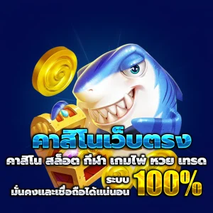 สล็อต noo66